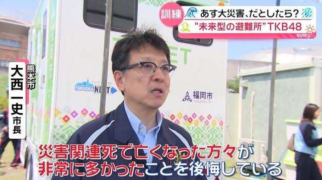 【熊本地震】避難所エアコン設置率20.9％…木原官房長官の地元で住民の怒り爆発「10年何やっとったん」
