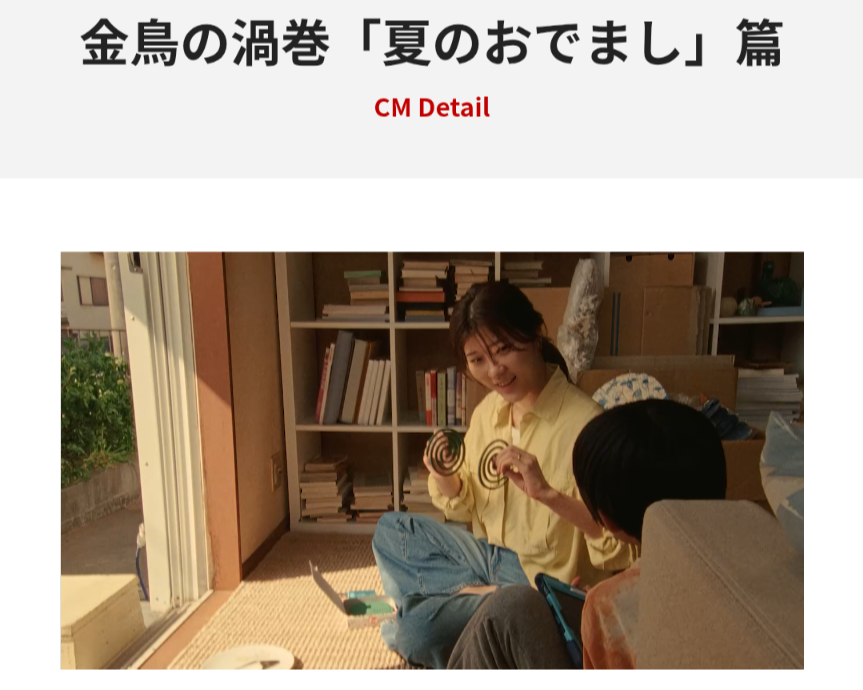 【定期トピ】嫌いなCM Part35