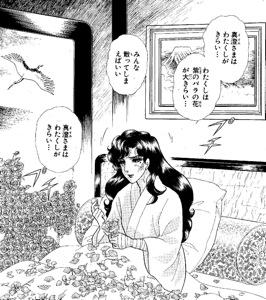 「ガラスの仮面」にツッコミたい