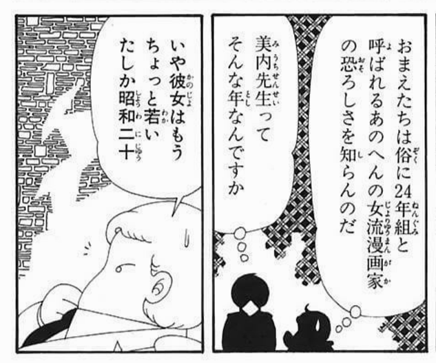 「ガラスの仮面」にツッコミたい