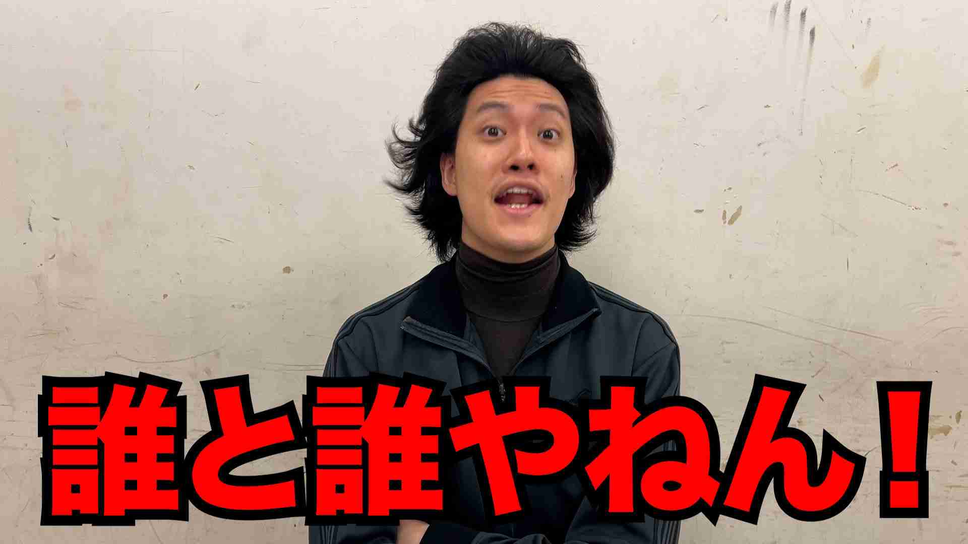 「桜井ユキが奥さんなの!?」年上女優との電撃婚から4年…〝まさかの激変姿〟33歳俳優の誕生日ショットが話題「これガチ??」「奥様と行ったのかな??」