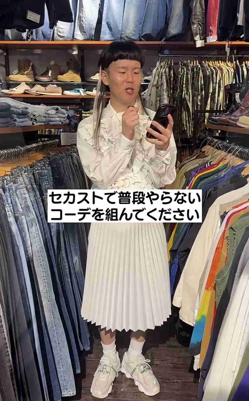 【メンズファッション】絶妙にダサいコーデの画像が集まるトピ Part5