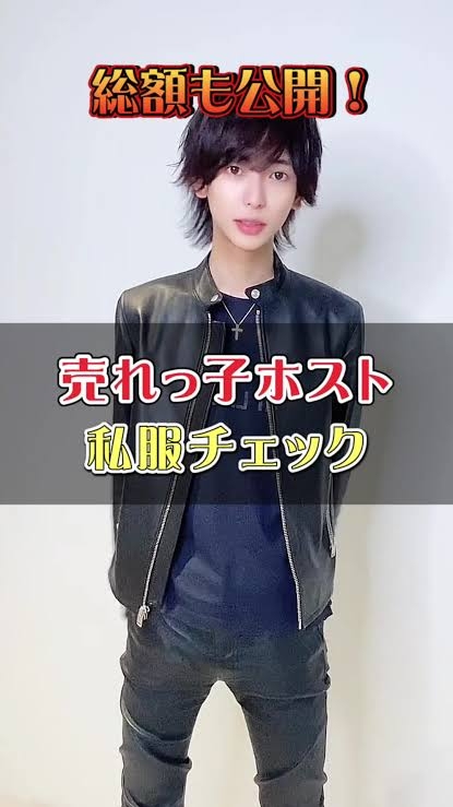 【メンズファッション】絶妙にダサいコーデの画像が集まるトピ Part5