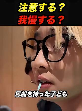 自分のおばちゃん度が進んでると認識した瞬間part3
