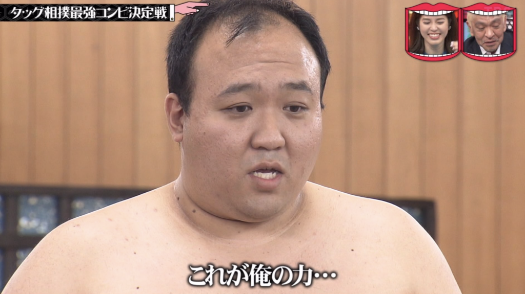 体育会系じゃないのに体育会系ぽく見られる