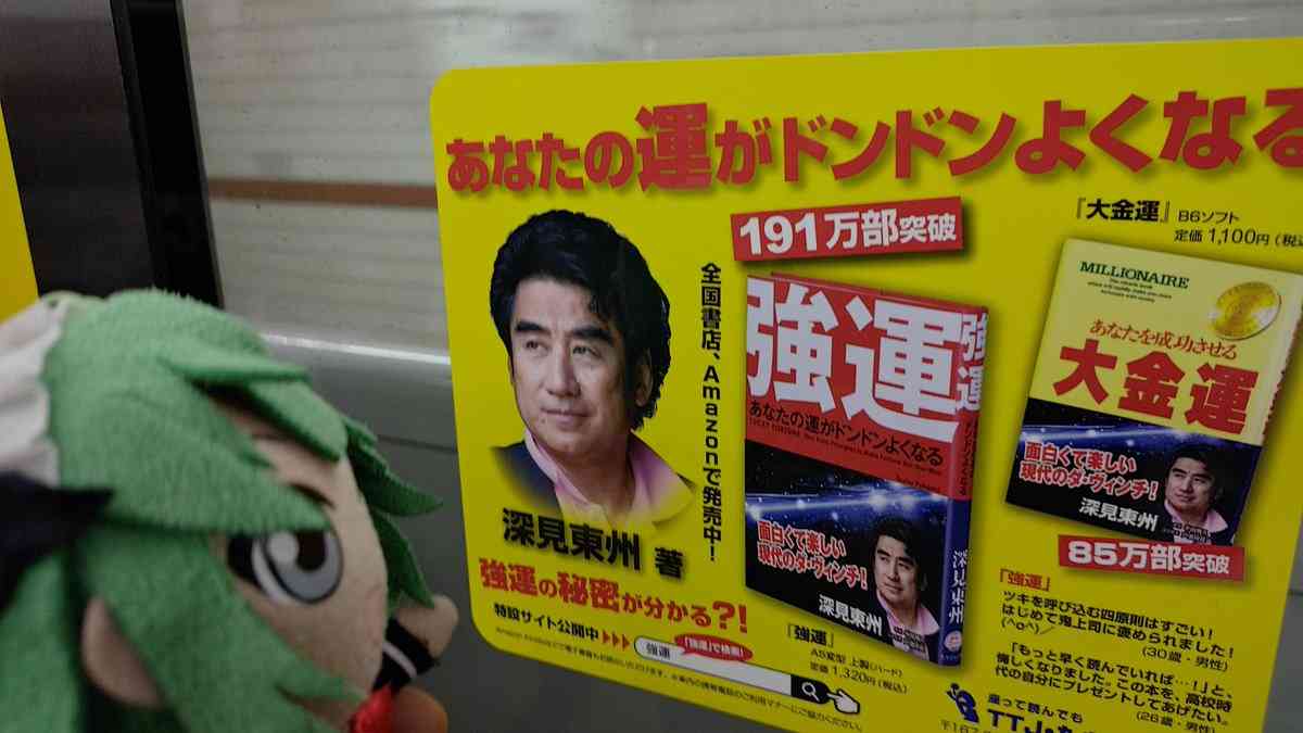 神頼みって効果あるとおもいますか？