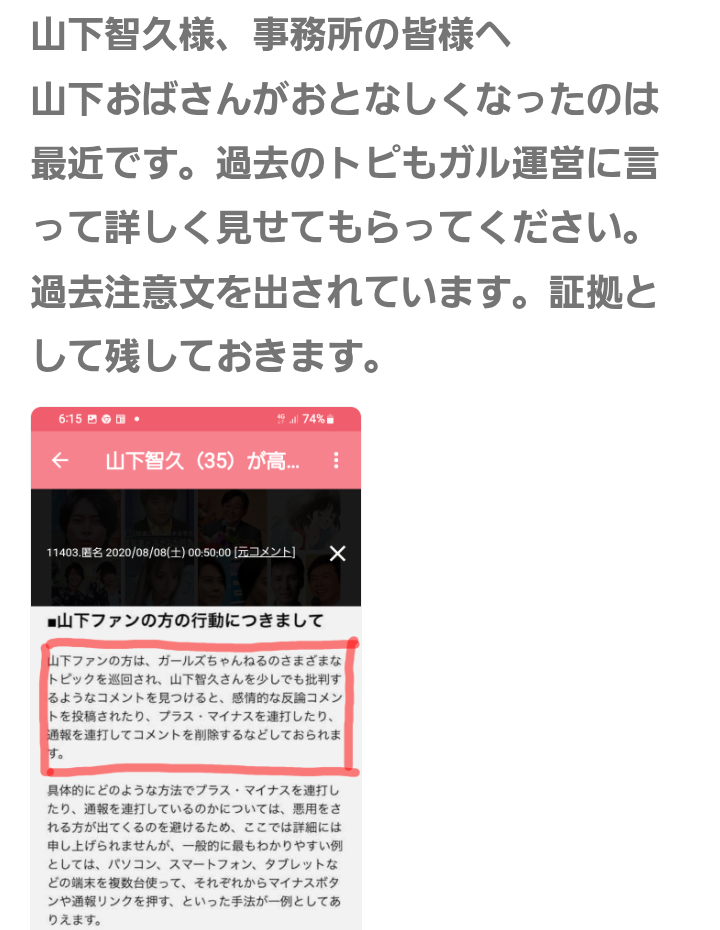 フジ月9「ブラックトリック」 GACKTのセリフが「聞き取りにくい」の声続出
