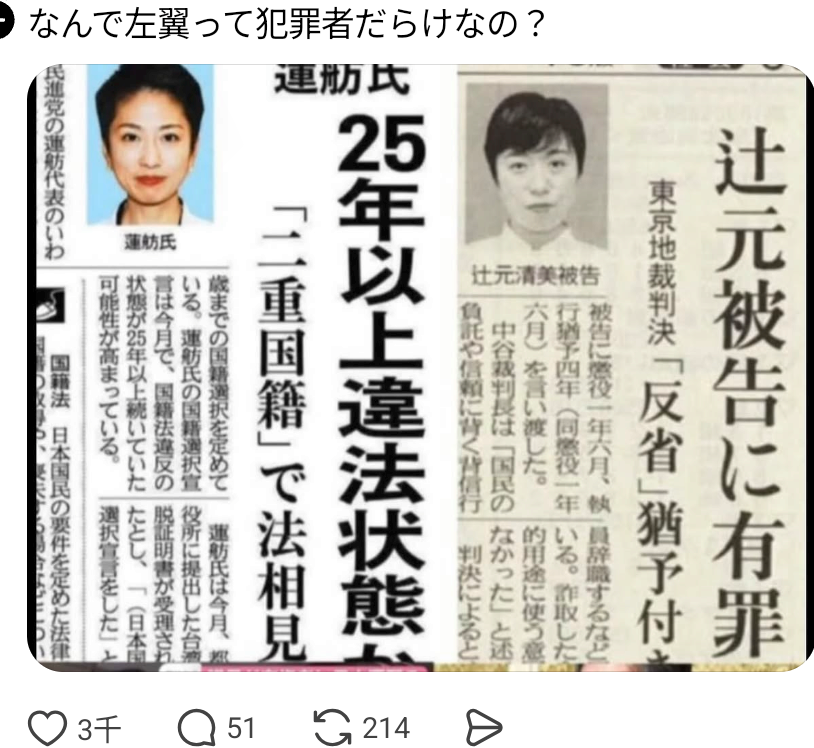 《「終日公邸」だらけ》高市首相の“週末引きこもり率”は安倍首相の10倍以上だった「珍しく公邸を離れ、向かった先はジュエリー賞授賞式…」