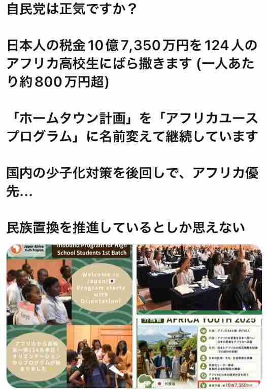 《「終日公邸」だらけ》高市首相の“週末引きこもり率”は安倍首相の10倍以上だった「珍しく公邸を離れ、向かった先はジュエリー賞授賞式…」