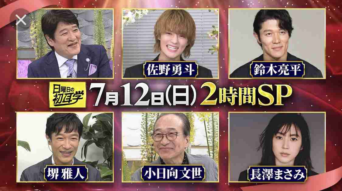 M!LK好きな人 Part10《アンチ厳禁》