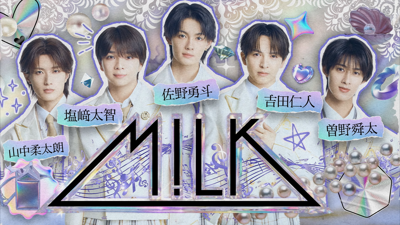 M!LK好きな人 Part10《アンチ厳禁》