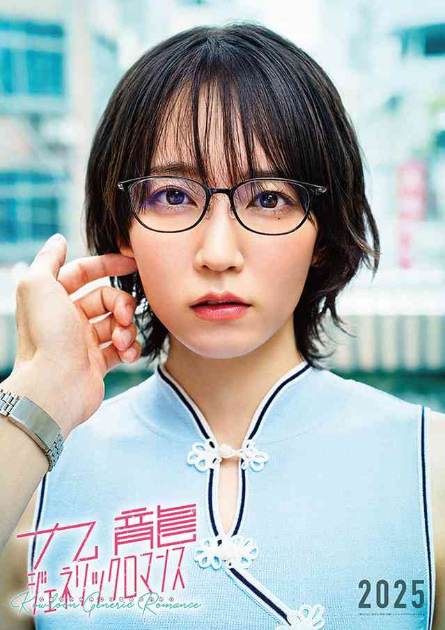 吉岡里帆の美貌を愛でたい【アンチ厳禁】