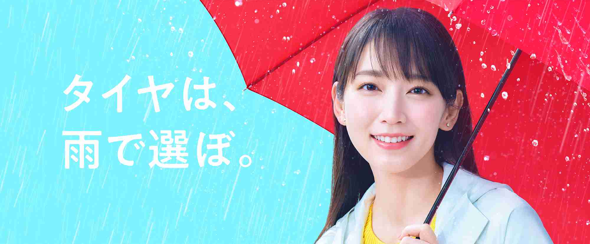 吉岡里帆の美貌を愛でたい【アンチ厳禁】