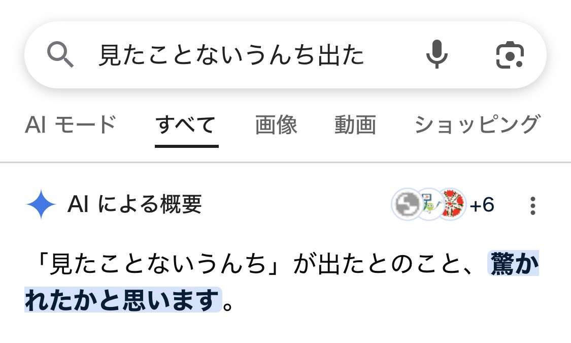 他人の不可解な言動、これってどういう心理?