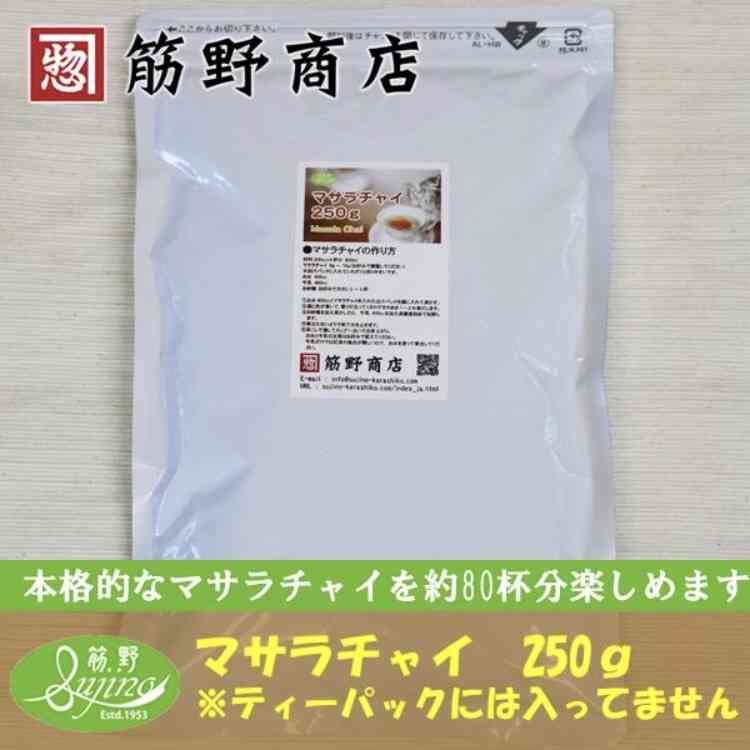 高級紅茶を教えてください