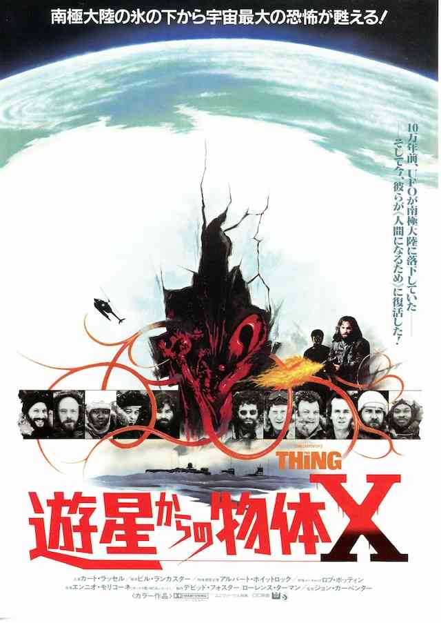 映画監督の名前を書くと誰かが一番好きな作品をアンカーを付けて返してくれるトピ Part10