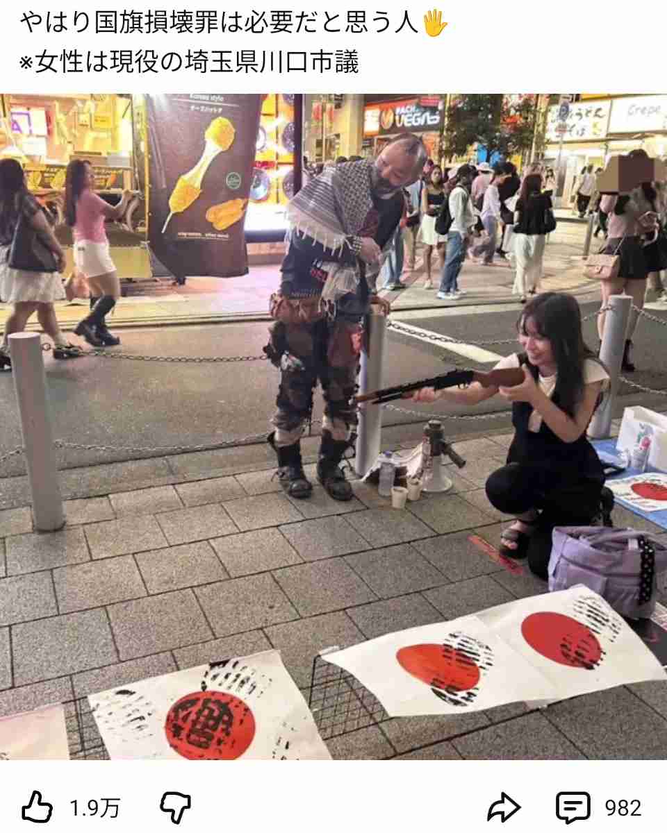 国旗損壊罪法案が参・内閣委で可決 国民民主党と参政党も賛成