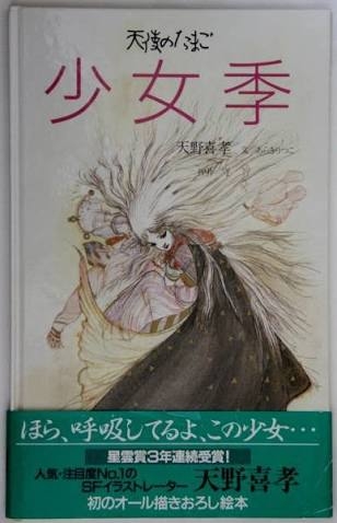 心が温まる絵本