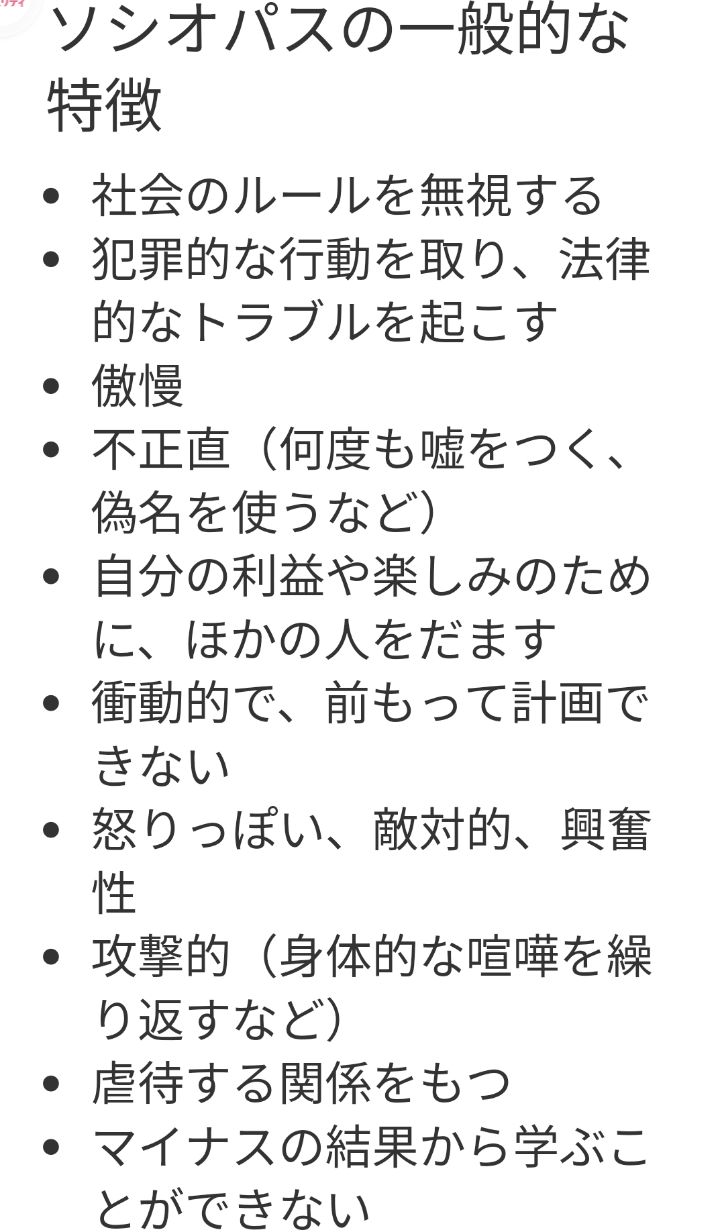貴方の天敵はいますか?