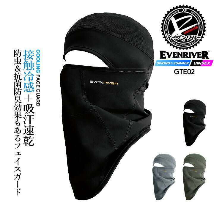 日傘も帽子も苦手な人!