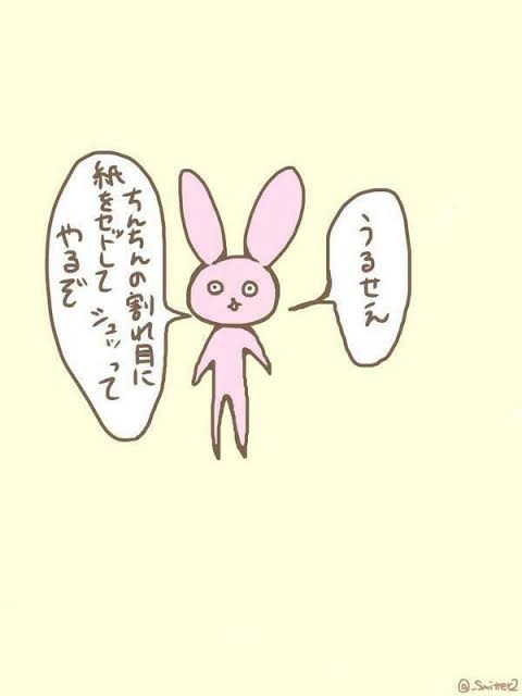 ありがた迷惑の断り方
