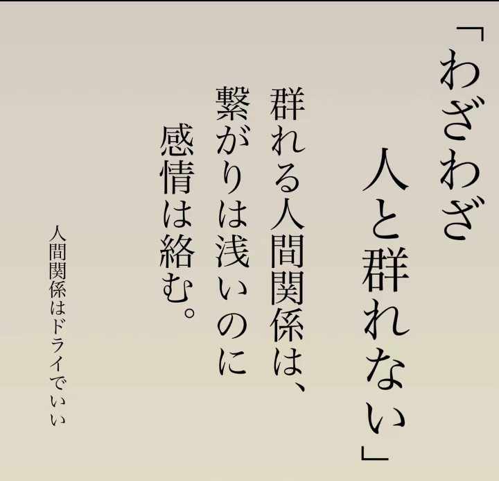 ママ友って本当に必要?