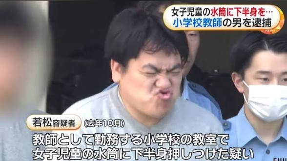 「どれだか覚えていない」体操着、水筒、水着…女子児童の持ち物に下半身をこすりつけた小学校教師