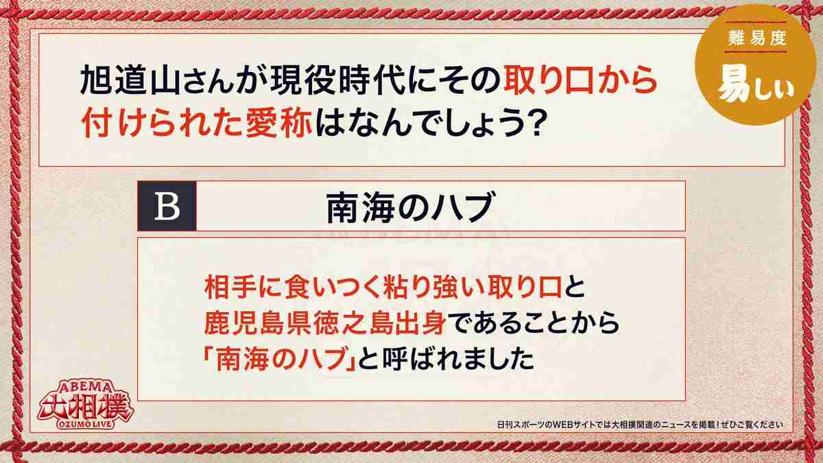 【実況・感想】大相撲名古屋場所