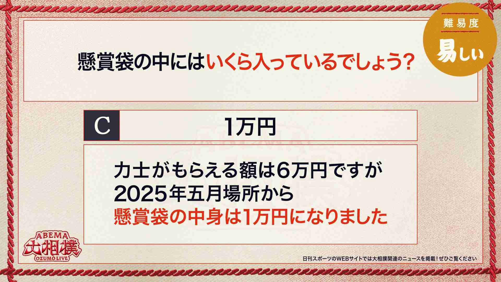 【実況・感想】大相撲名古屋場所