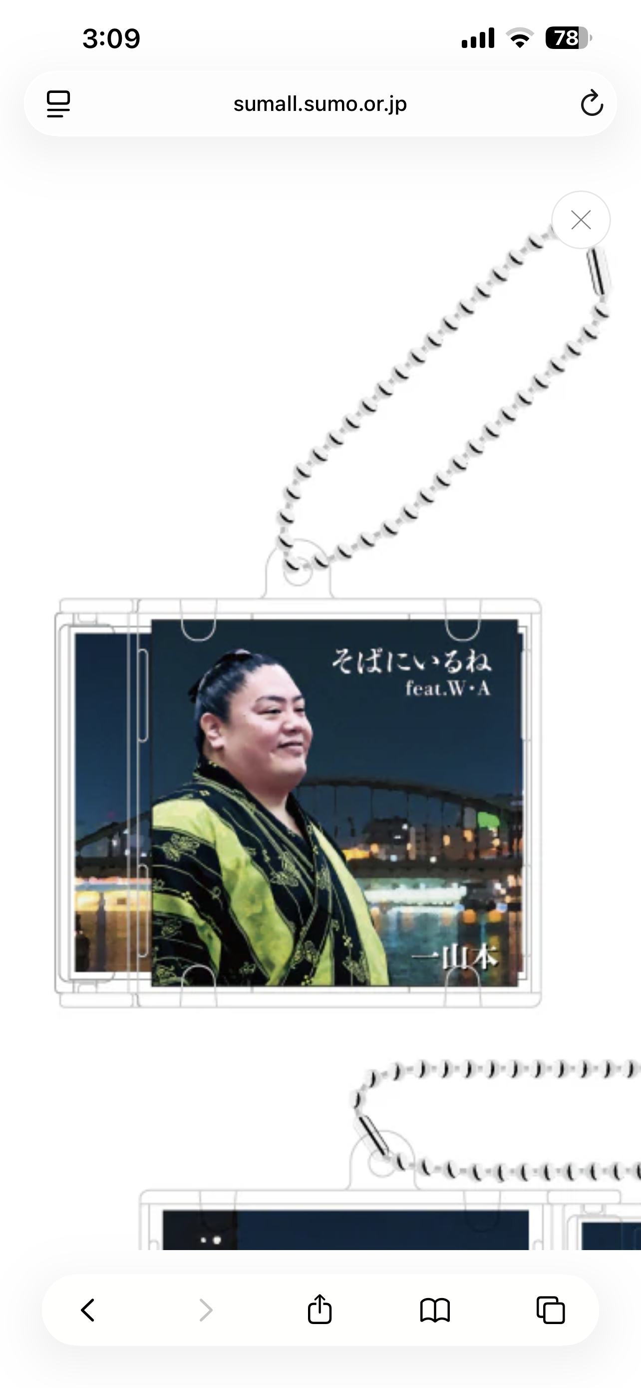  【実況・感想】大相撲名古屋場所