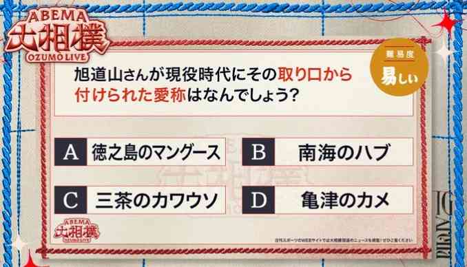 【実況・感想】大相撲名古屋場所