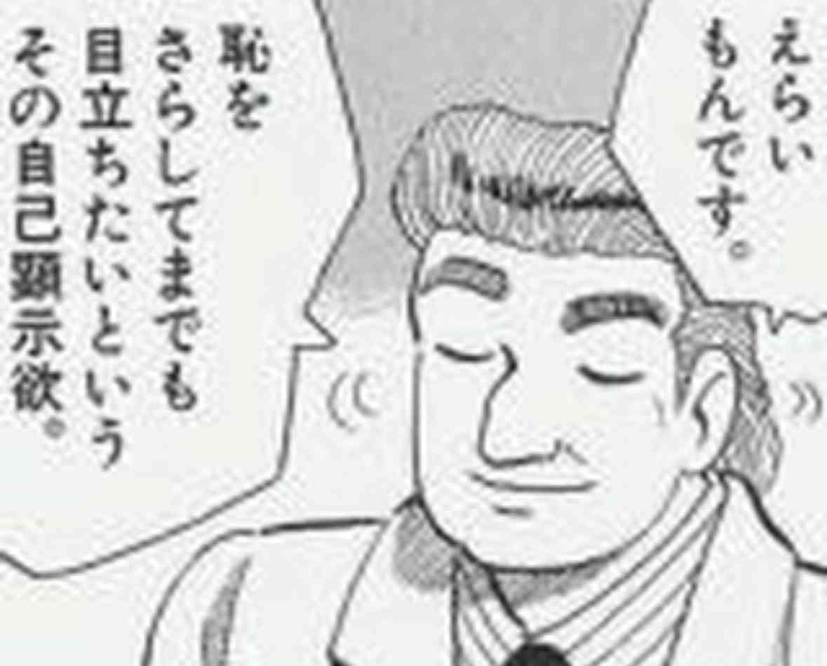 青髪の小学生ギャル(9)、学校側の特別対応明かす「プールに入ると塩素で髪の色が落ちちゃうから…」