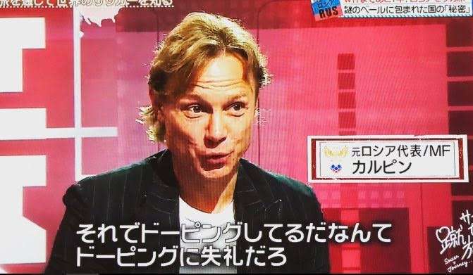 【実況・感想】FIFA ワールドカップ 2026 総合トピ22日目