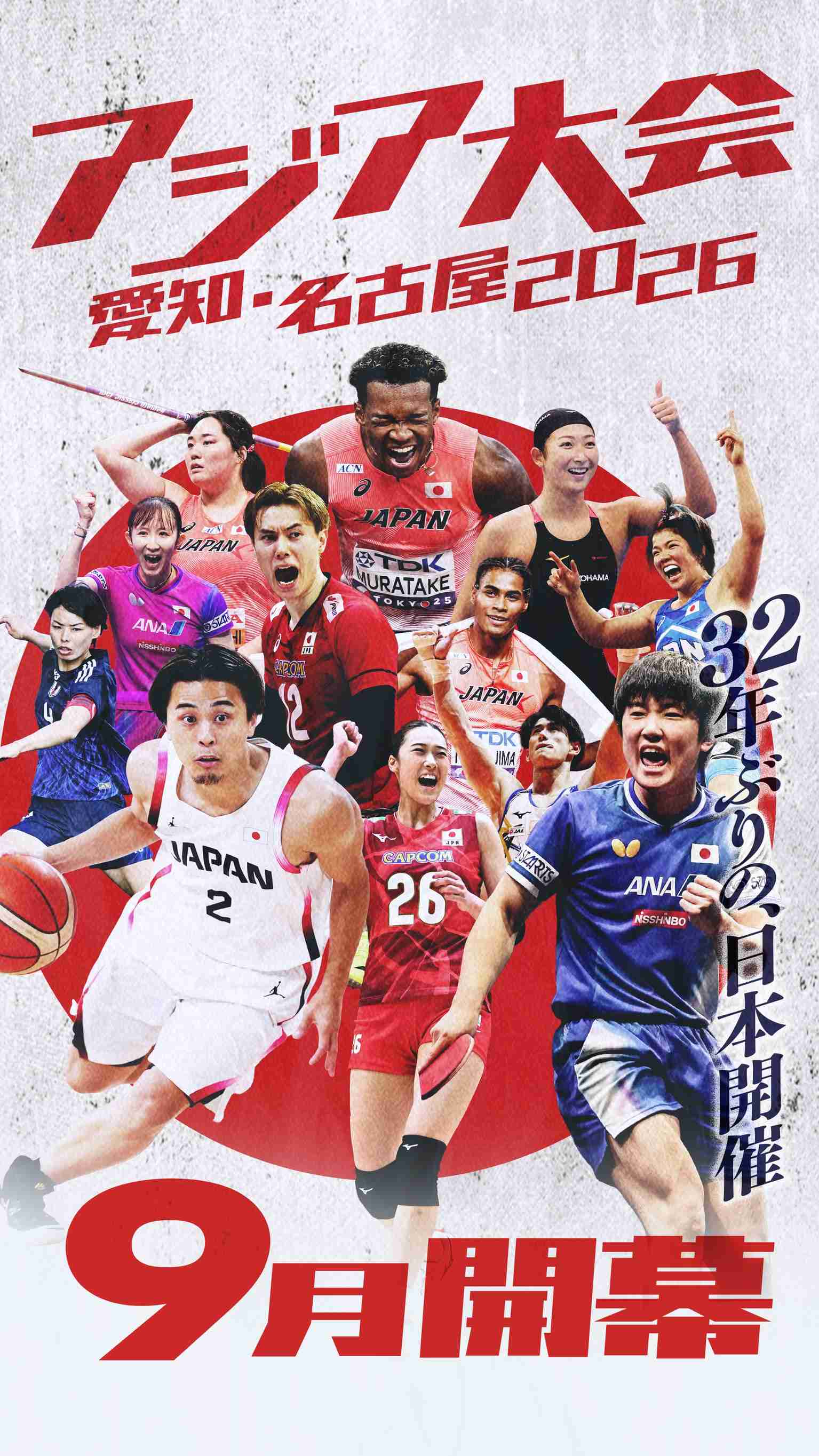 【実況・感想】FIFA ワールドカップ 2026 総合トピ22日目