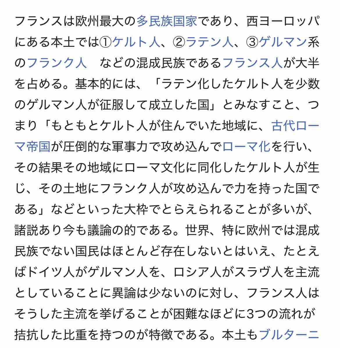 【実況・感想】FIFA ワールドカップ 2026 総合トピ22日目
