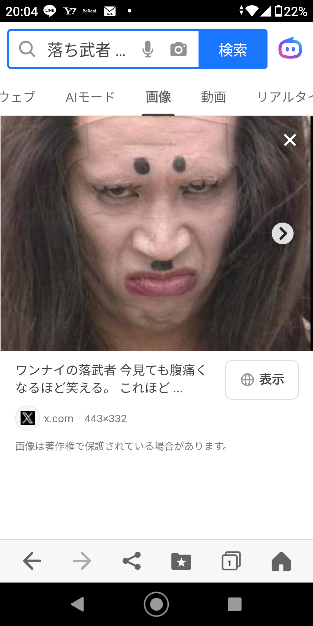 【実況・感想】FIFA ワールドカップ 2026 総合トピ22日目