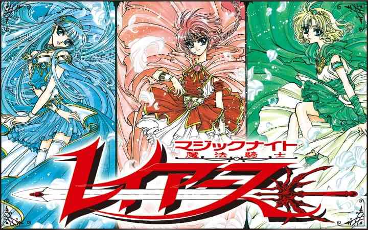「魔法騎士レイアース」に梶裕貴、加藤英美里、松岡禎丞　新キービジュアル＆メインPV
