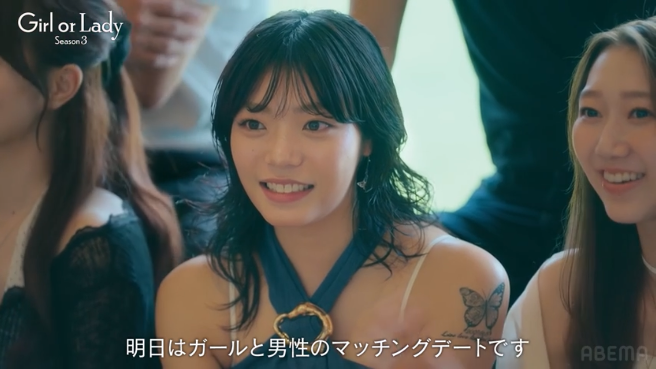 【2026年7月】ABEMA恋愛リアリティショー総合トピ