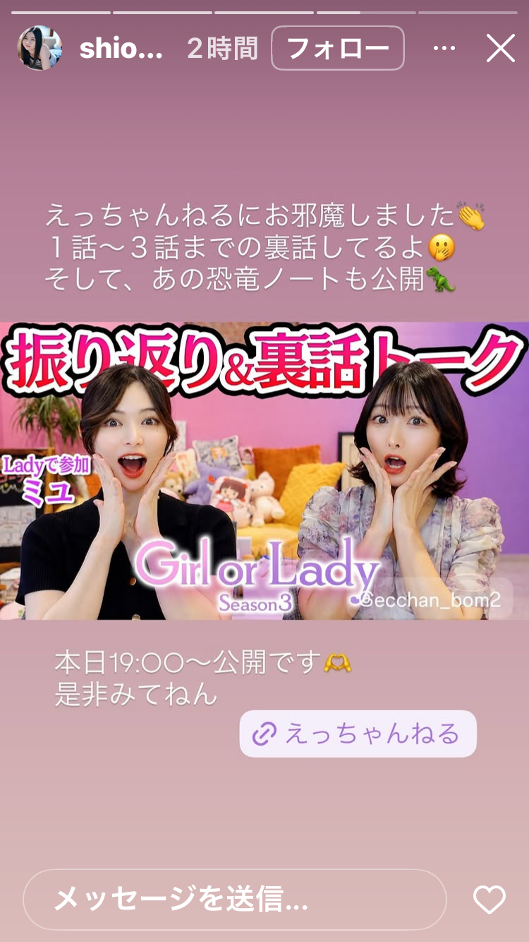 【2026年7月】ABEMA恋愛リアリティショー総合トピ