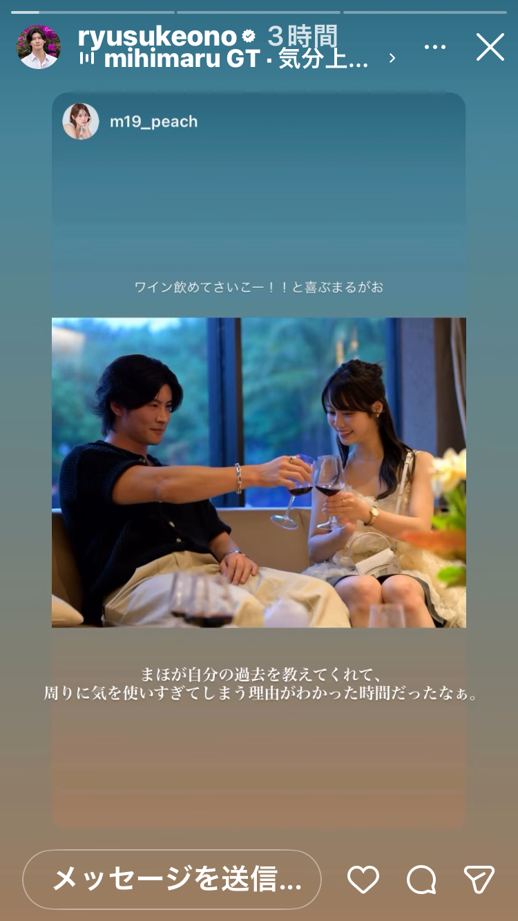 【2026年7月】ABEMA恋愛リアリティショー総合トピ