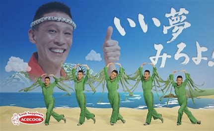 藤原竜也について知っていること