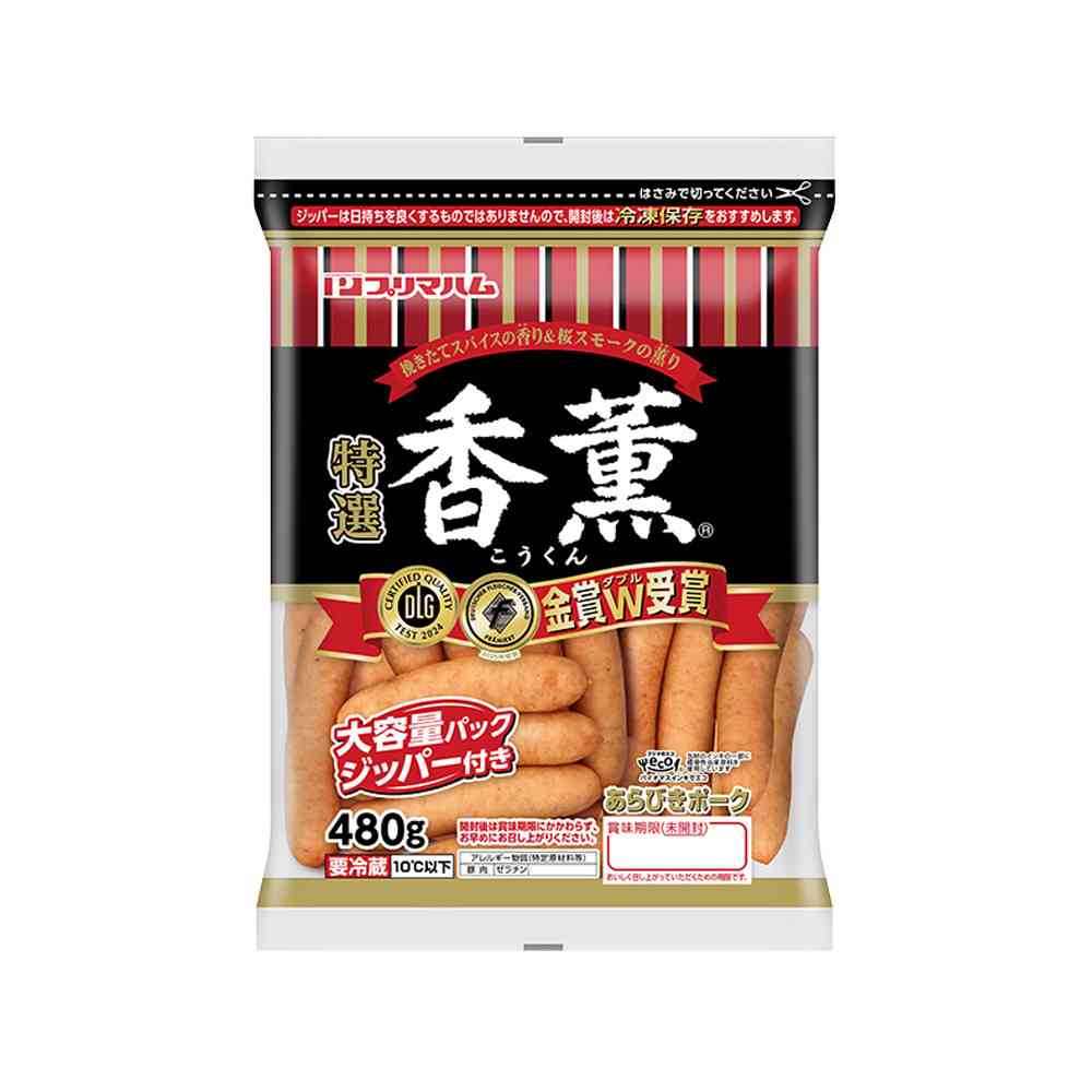 どんなインナー着てますか?
