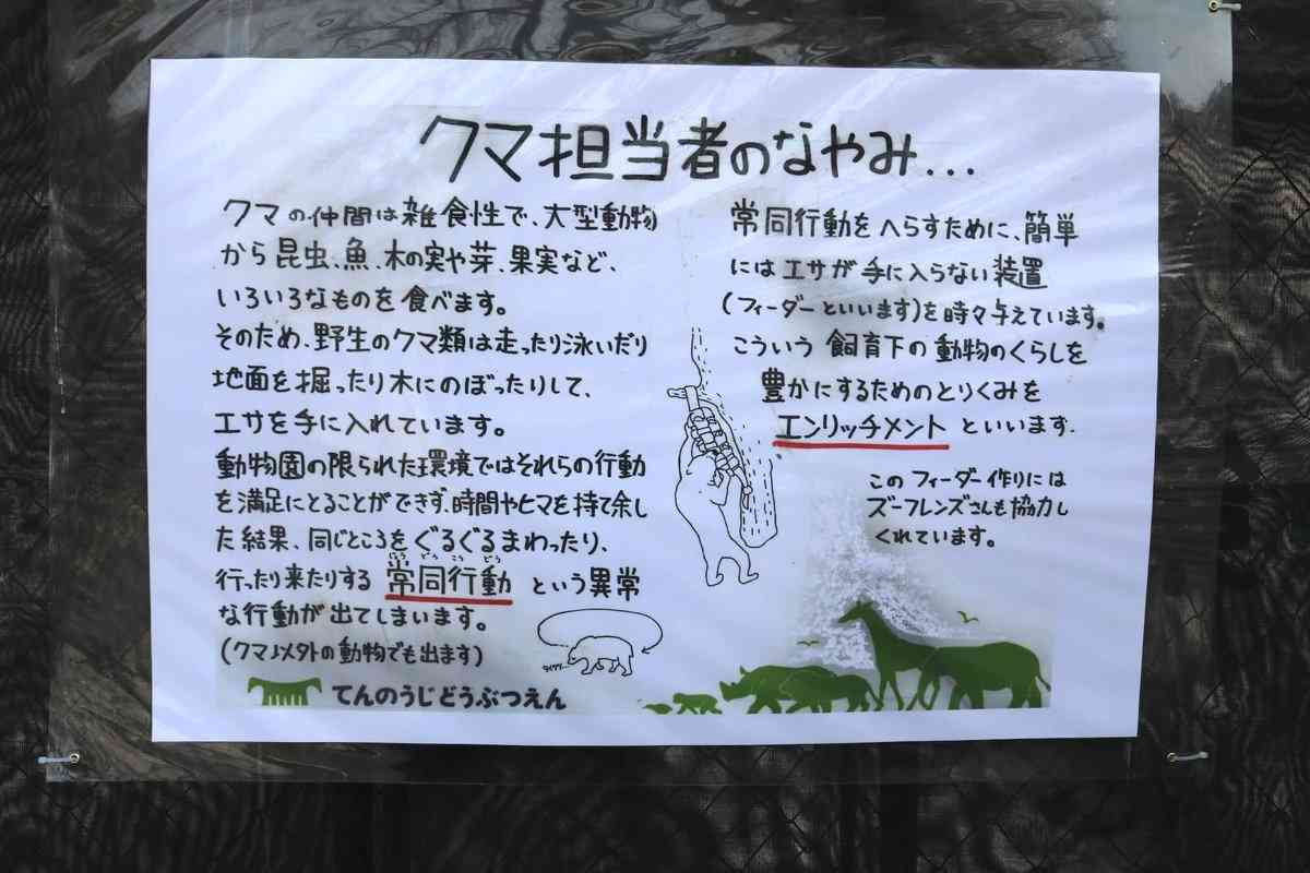 動物園は必要or不要？ゾウ受け入れに現地で返還の声…動物福祉のあり方を議論「相手の自由を奪って楽しんでいる。それは暴力だ」