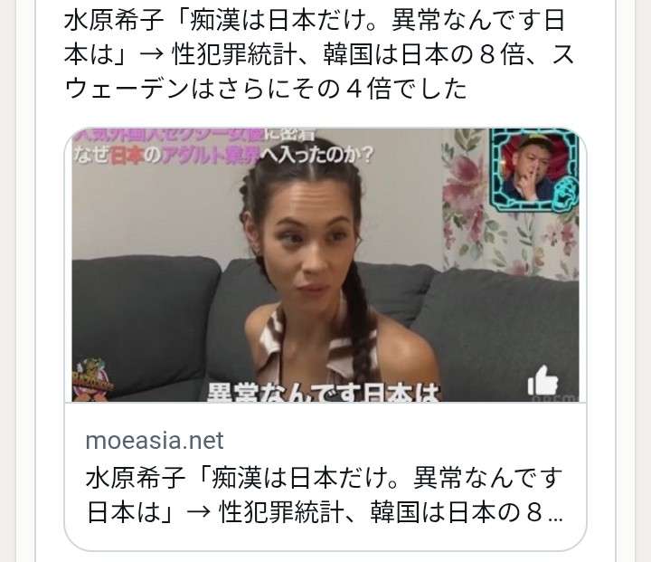 柄本時生と、さとうほなみが第1子妊娠を発表「パワフルに、無事に産まれておいでなせ」