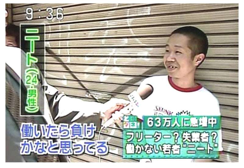 「意識高い」と嘲笑する方が苦手