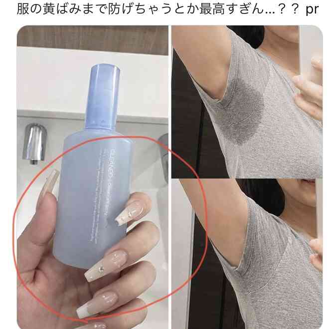 「意識高い」と嘲笑する方が苦手