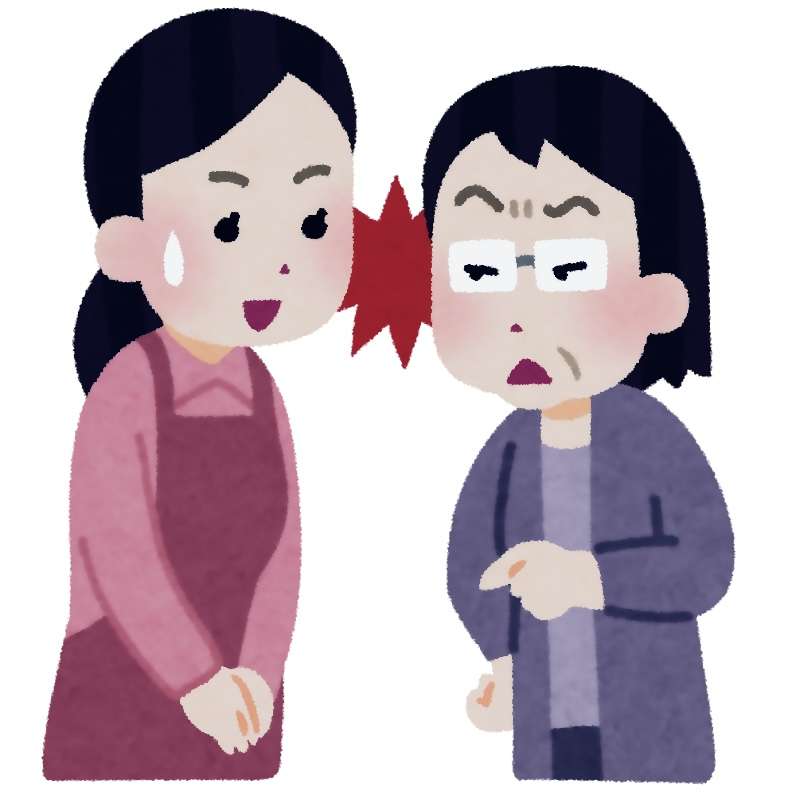 義母が近所で私の悪口を言いふらす