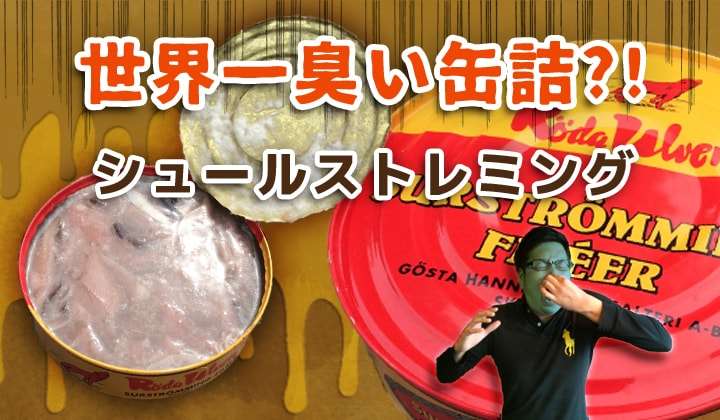 好きな匂い、香り