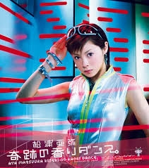 好きな匂い、香り