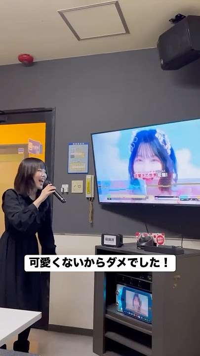 カラオケで100点取ったことありますか？